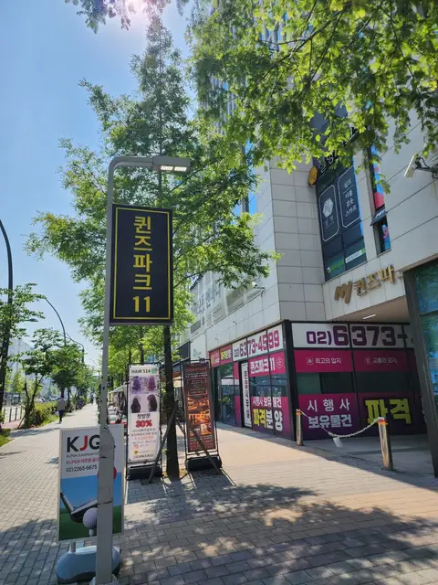 민아트브로우 사진 8