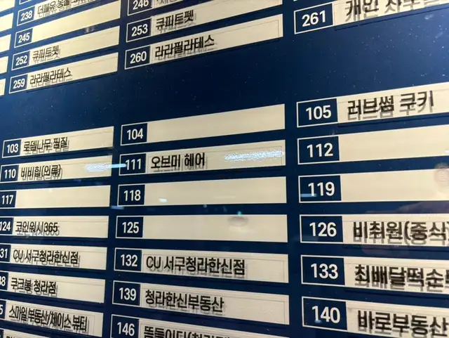 오브미 사진 6