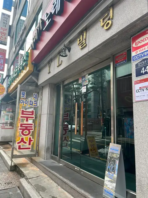 온왁싱 사진 6