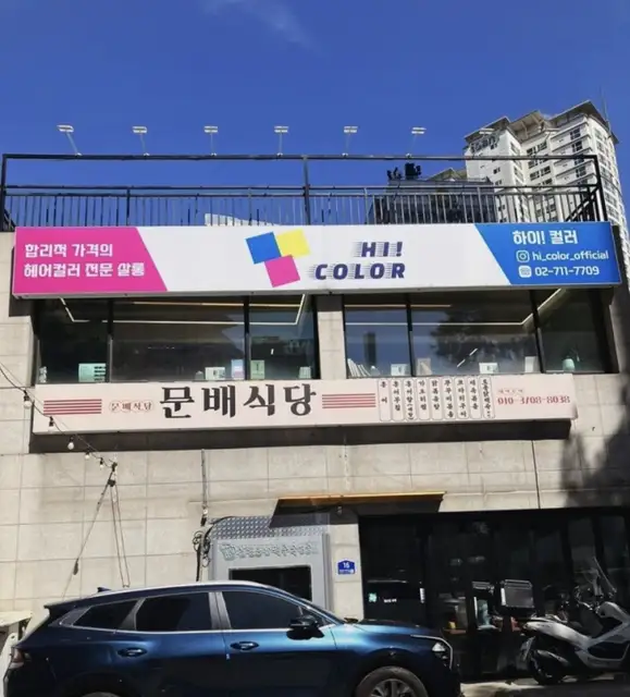 하이컬러 사진 4