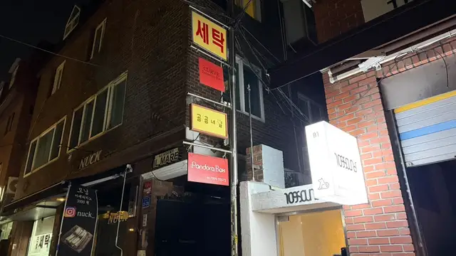 곰곰네일 사진 7