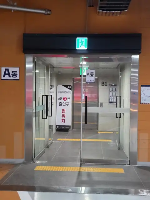 엑스디맨즈헤어 사진 2