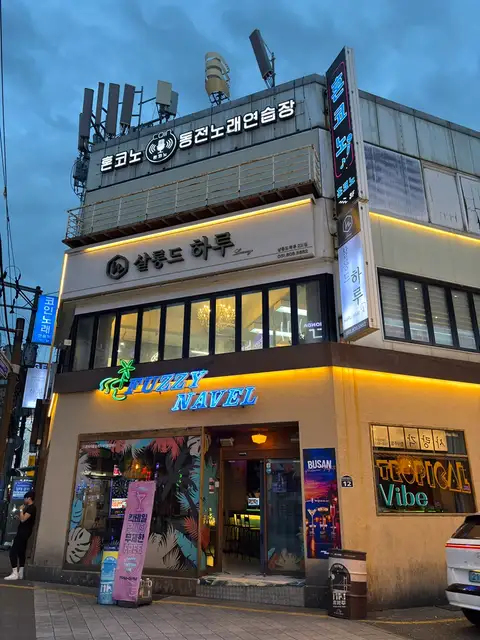 살롱드하루 2호점 사진 1