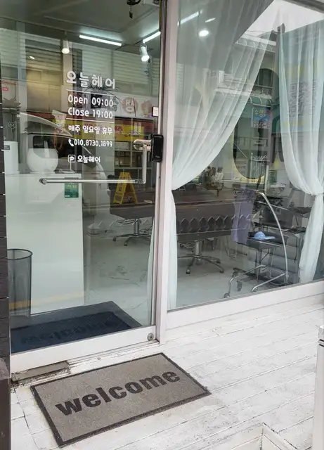 오늘헤어 사진 2