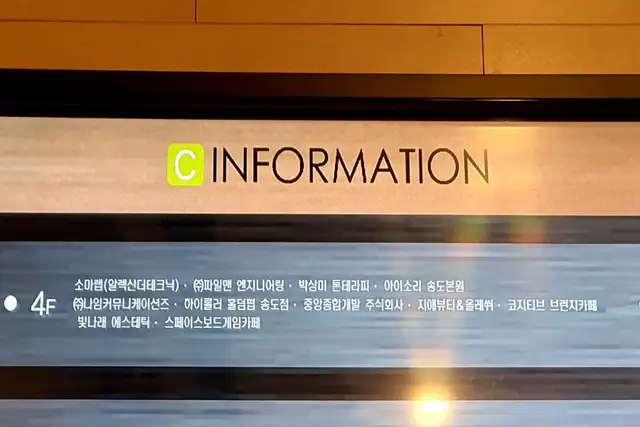 빛나래에스테틱 인천점 사진 8
