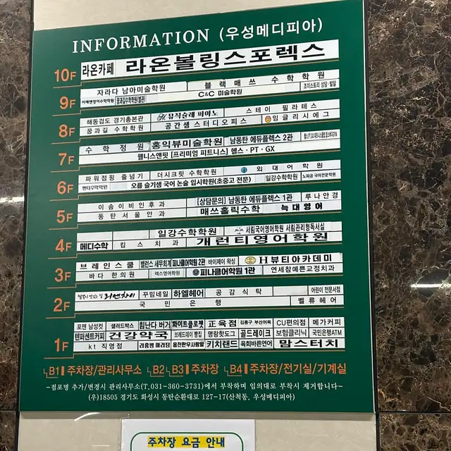 하엘헤어 동탄점 사진 6