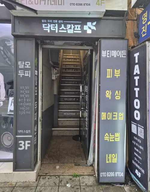 뷰티메이든 사진 6