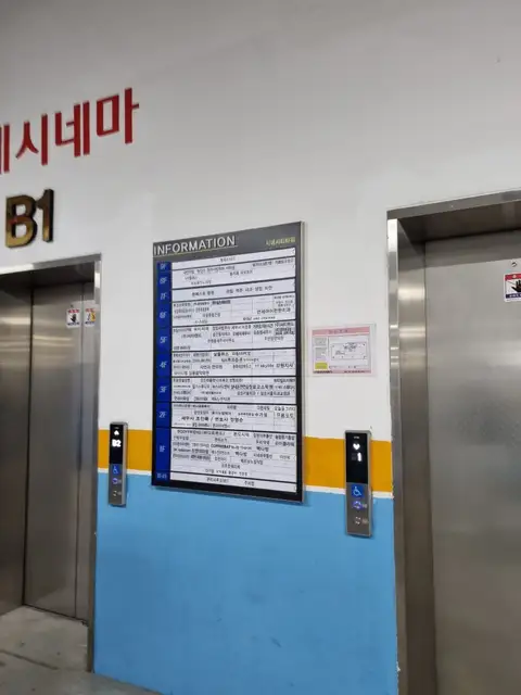 굿데이왁싱 원주점 사진 2