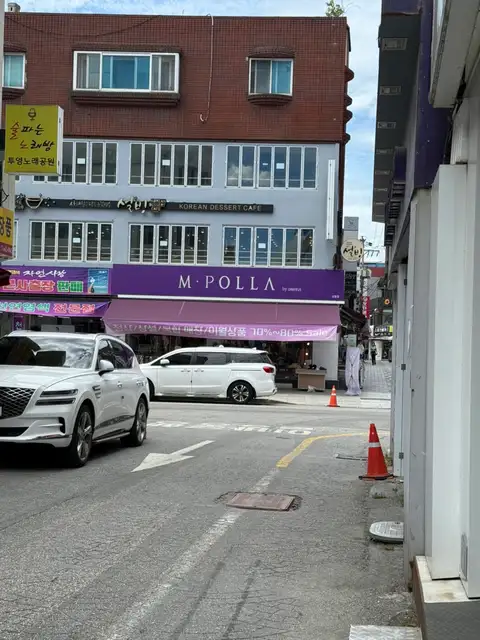 비엣스파 사진 3