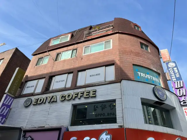 트러스트빈 사진 7