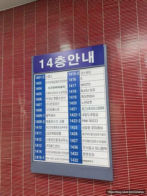 블랙래쉬 의정부점 사진 8