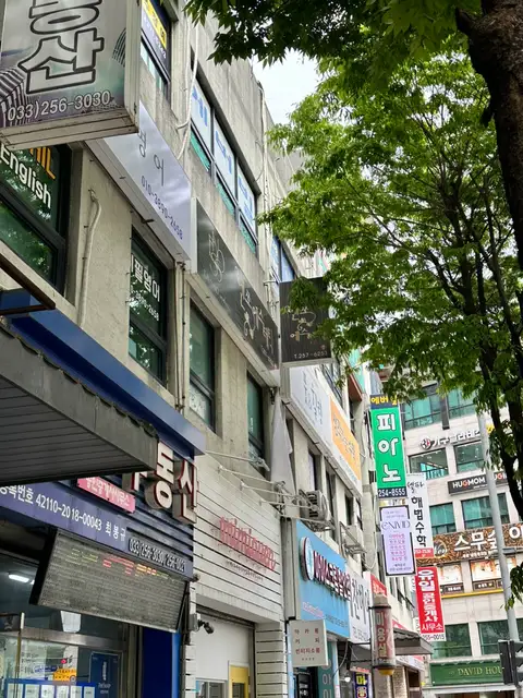 엔쏘에스테틱 사진 3