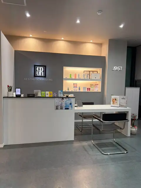 이푼에스테틱&왁싱 원주점 사진 6
