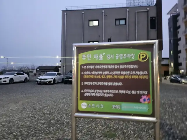 그레이슈가링왁싱 순천점 사진 5
