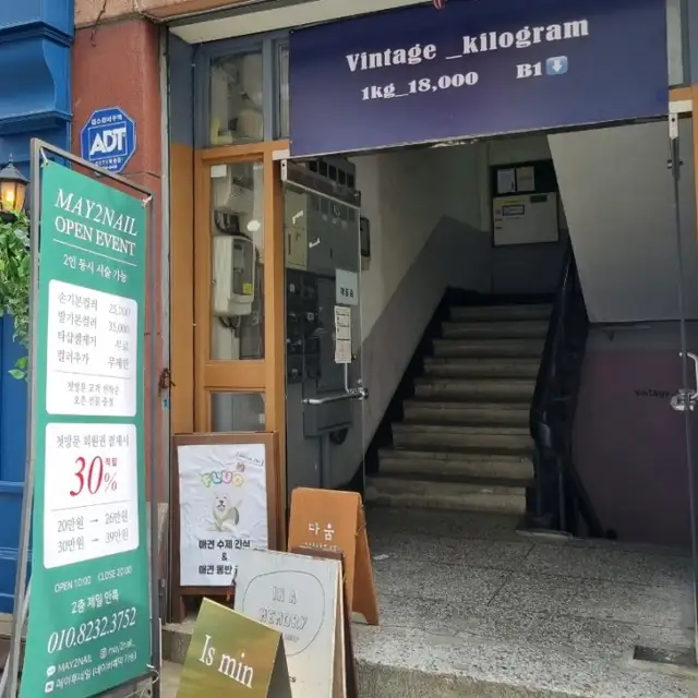 메이투네일 사진 7