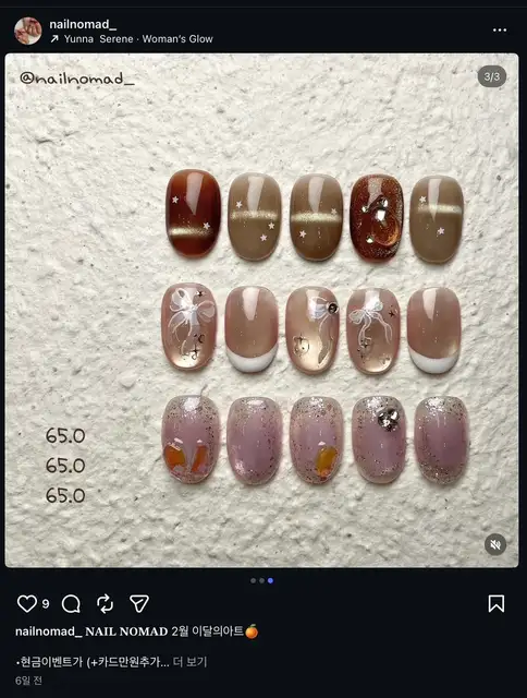 네일노마드 사진 3