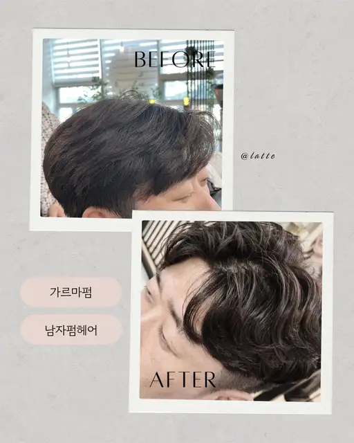 골드라벨헤어 동탄목동점 사진 2