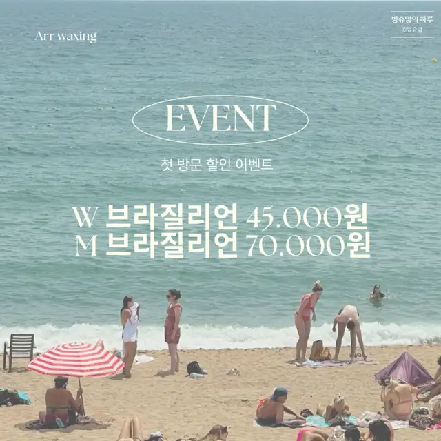 아르왁싱 사진 8