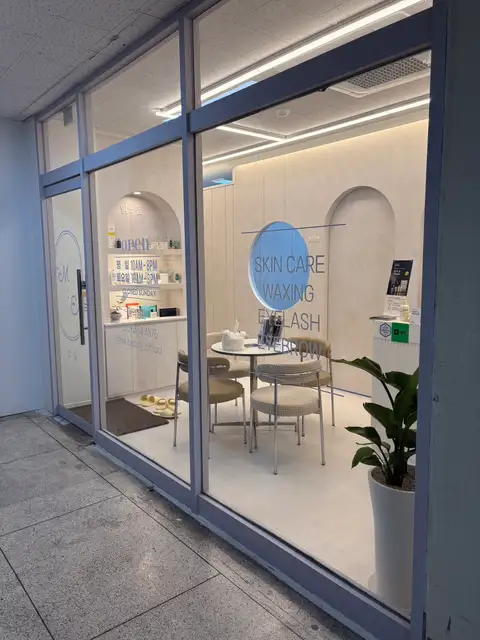 맑음뷰티 사진 1