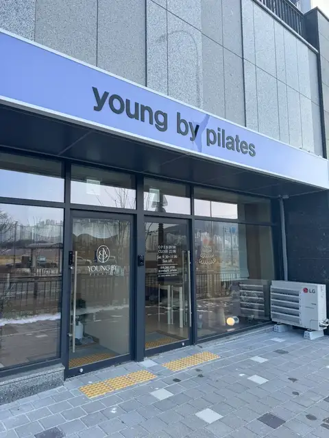 영바이필라테스 사진 6
