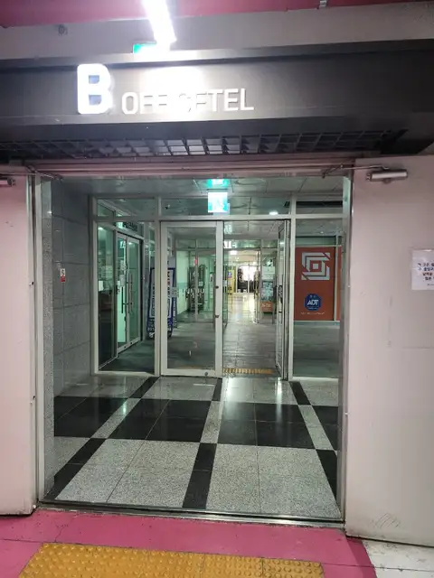 꽃길래쉬 사진 4
