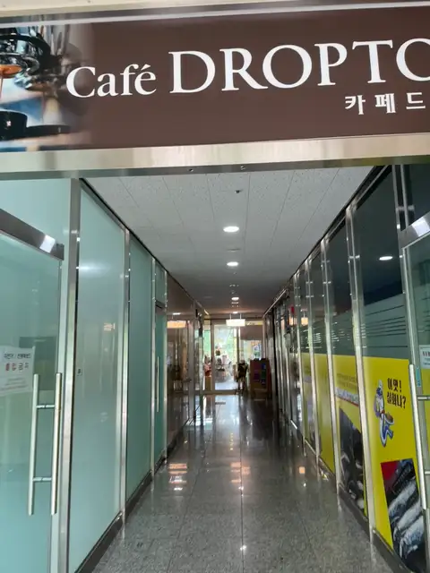 온드헤어 영천점 사진 6