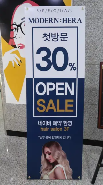 모던헤라 사진 8