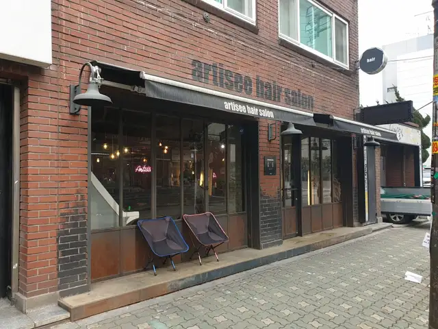 아띠제헤어살롱 사진 3