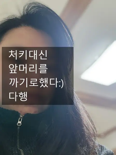 리샘헤어 사진 3