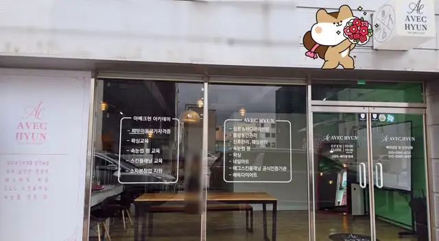 아베크현 사진 4