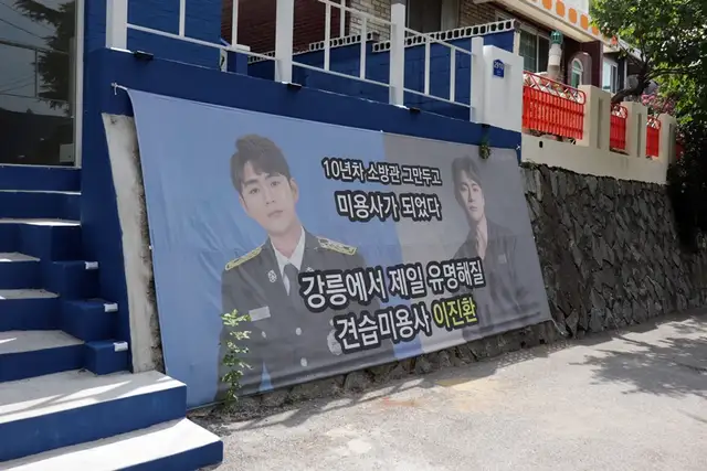 더오쇼맨즈헤어 사진 8