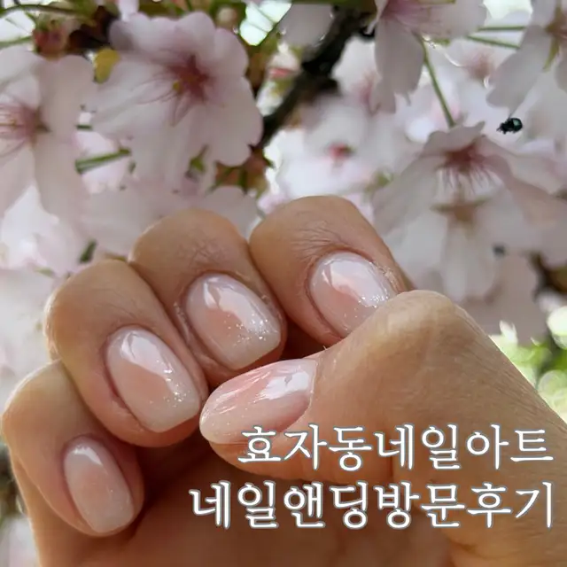 네일엔딩 사진 3