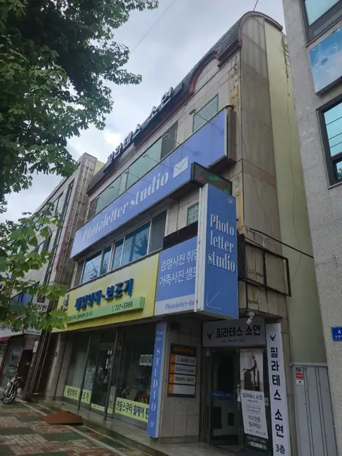 필라테스소연 사진 7
