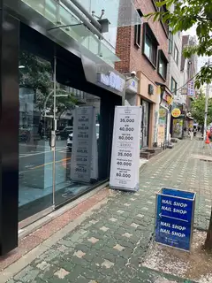 네일치프 사진