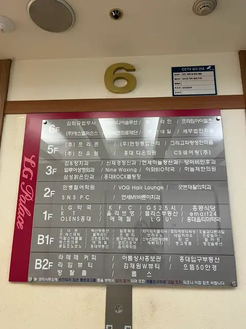 공간네일 홍대2호점 사진 3