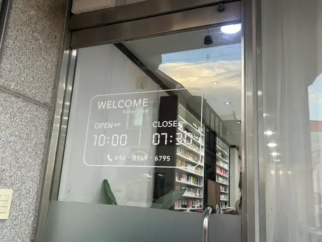 허니네일 사진 3