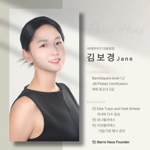 바레하우즈 사진 2