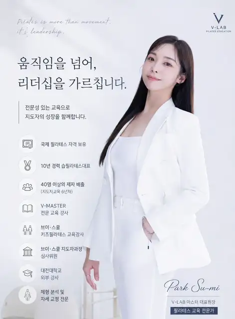 숨 필라테스 사진 7