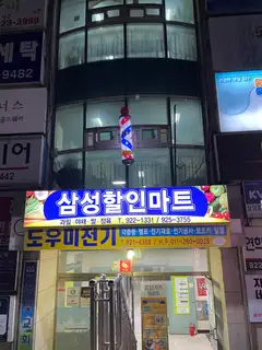 스킨핏에스테틱 사진