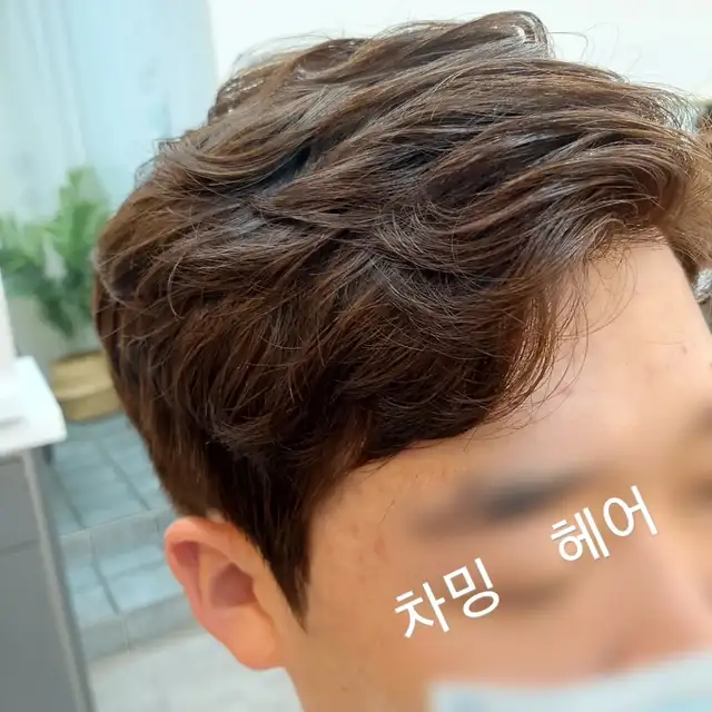 차밍헤어 사진 3