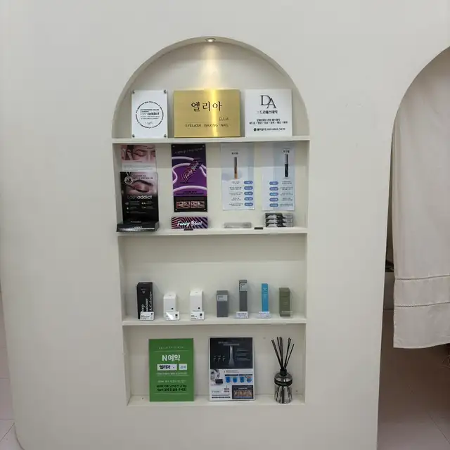 드로에스테틱 사진 2