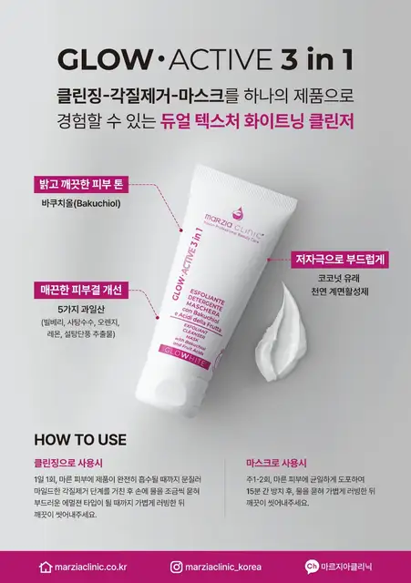윤피부관리 사진 6