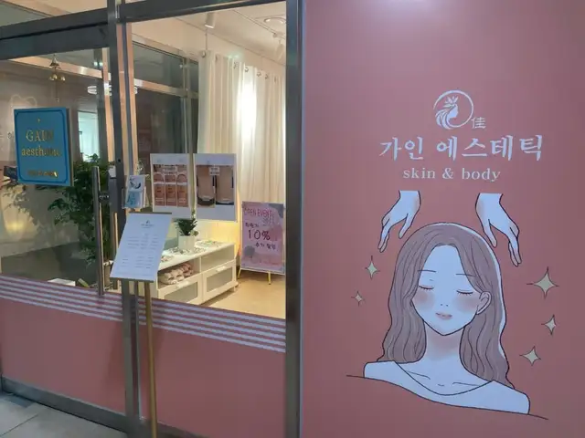 가인 사진 8
