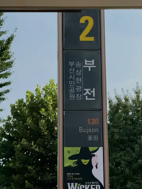 벌스헤어 사진 4