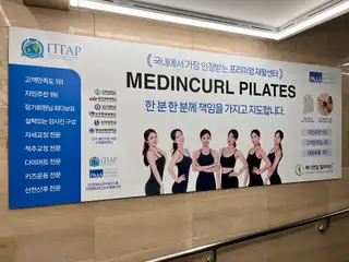 메디앤컬필라테스 서면본점 사진