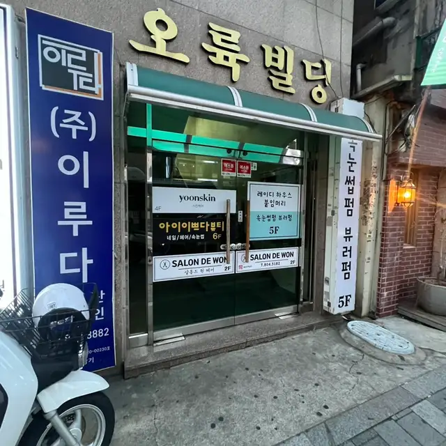 네일뮨 사진 2