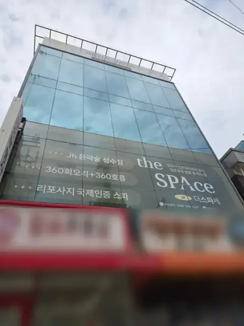 더스파쎄 사진 6