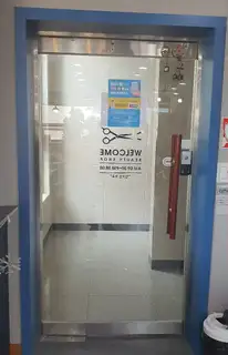 ADD 헤어 사진