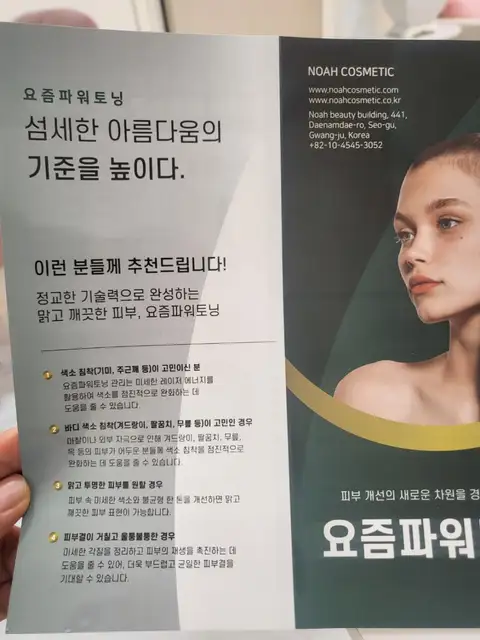 더예쁨스킨앤바디 사진 8
