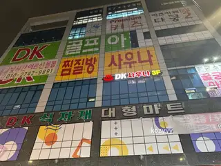 수소헤어 사진